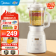 美的（Midea）破壁機 豆漿機 家用全自動(dòng)免手洗降噪五谷雜糧新款免過(guò)濾多功能料理機榨汁機可打小米 【簡(jiǎn)約白】-PB40T40