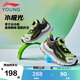 李寧童鞋兒童運動(dòng)鞋男小童小極光旋轉扣減震回彈休閑鞋32YKNU090-27