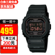 卡西歐(CASIO)G-SHOCK小方塊頭文字D運動(dòng)男表 DW-5600MS-1煙熏款