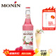 莫林（MONIN）紅石榴風(fēng)味糖漿700ml咖啡奶茶飲品伴侶調酒雞尾果汁濃縮專(zhuān)用飲料 玫瑰風(fēng)味700ml