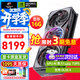 七彩虹 iGame RTX 5070 TI 顯卡 12G 16G DLSS4 GDDR7 火神 白色 游戲 電腦臺式機顯卡 5070 TI-16G】Ad OC銀鯊丨次旗艦版 支持4K【正品保障丨全新發(fā)