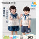 幼歌（YOUGE）嬰幼兒2024新款海軍領(lǐng)襯衫兒童寬松短褲星星小熊套裝潮 米藍色無(wú)袖上衣 80 cm