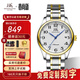 上海牌手表男士款自動(dòng)機械表禮物送爸爸 國產(chǎn)大數字表盤(pán)情侶對表X629 間金鋼帶【2.0升級鋼帶】