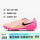 耐克NIKE男足球鞋 暗煞GX 2 AG短釘運動(dòng)鞋FJ2552-800蜜桃粉42.5