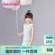 笛莎童裝女童套裝2026年夏裝小女孩運動(dòng)風(fēng)無(wú)袖短褲套裝 清水藍 140