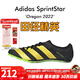 阿迪達斯（adidas）新款 田徑精英Adidas Sprintstar男女專(zhuān)業(yè)訓練比賽短跑釘鞋 GY8416/含手提袋 42