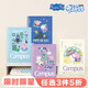 國譽(yù)（KOKUYO）A5/40張/8mm點(diǎn)線(xiàn)四本裝Campus小豬佩奇聯(lián)名系列無(wú)線(xiàn)裝訂本筆記本軟面抄本子WSG-NB7MA540-TZ