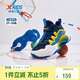 特步（XTEP）兒童童鞋戰眸男女童小童網(wǎng)革透氣防滑籃球鞋 深邃藍/芒果黃 31