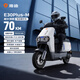 雅迪電動(dòng)摩托車(chē) E30Plus-M電動(dòng)車(chē)72V21Ah鉛酸長(cháng)續航智能電輕摩男女通用長(cháng)途通勤摩托車(chē)電瓶車(chē) 海豚灰