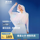 波司登25夏國標防曬衣女UPF100+防紫外線(xiàn)潮流斗篷外套B250525128
