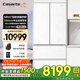 卡薩帝（Casarte）GX-518升原石系列594MM薄零嵌法式多門(mén)MRA PLUS低氧窖藏養鮮全自動(dòng)制冰一級能效家用電冰箱 BCD-518WGCFDMGWUU1