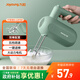 九陽(yáng)（Joyoung）手持電動(dòng)打蛋器 料理機 打發(fā)器 多功能家用攪拌機迷你打奶油烘焙S-LD150