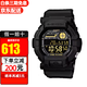 卡西歐(CASIO)G-SHOCK小方塊頭文字D運動(dòng)男表 GD-350-1B