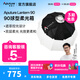 愛(ài)圖仕（Aputure）Lantern 90柔光球型燈籠罩直播視頻補光綠幕拍攝影棚拍柔光罩90CM大尺寸保榮口補光燈罩人像直播 Lantern 90 標配