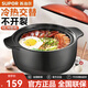 蘇泊爾（SUPOR）養生煲砂鍋陶瓷煲燉鍋煲湯家用明火燃氣陶瓷鍋燉雞湯干燒不裂沙鍋 【適合2-5人】 4.5L