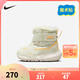 NIKE 耐克棉鞋男女童加絨雪地靴Flex Advance冬季兒童魔術(shù)貼保暖棉靴 DD0303-100 25 【建議腳長(cháng)14cm】