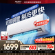 AUFIT空調 奧克斯出品 大1.5匹掛機 新一級能效變頻 雙排銅管 省電防直吹空調KFR-35GW/BpR3AFQG(B1)