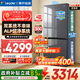 海爾（Haier）冰箱新品統帥575雙系統雙蒸發(fā)器十字門(mén)四開(kāi)門(mén)新一級能效雙變頻ALP超凈五合一大容量家用電冰箱 【新品+雙系統雙循環(huán)+全域全凈系統】