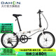大行（DAHON）青春版P8折疊自行車(chē)20寸8速成人超輕男女式單車(chē)KAC081 亮面白
