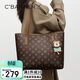 千百度（C.BANNER）包包女包托特大包大容量印花單肩包輕奢生日禮物高級感送女友老婆