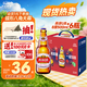 燕京啤酒 U8小度酒8度啤酒500ml*6瓶 （禮盒裝）整箱裝 春日熱賣(mài) 送禮