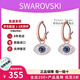 施華洛世奇（SWAROVSKI）惡魔之眼耳環(huán)氣質(zhì)女鍍玫瑰金色耳墜5425857生日38禮物送女友