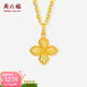 周六福  黃金吊墜女款5G足金珠邊精致葉子掛墜 計價(jià) 2.26g