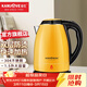 金灶（KAMJOVE） E-12電熱水壺燒水壺 304不銹鋼電水壺電茶壺煮茶壺 雙層防燙快速壺 【雙層防燙 快速煮水】夏日桔 1.5L