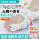 FITJOY醫用腳趾矯正器拇外翻分趾器大拇指糾正大腳趾頭腳骨突出成人兒童 【一雙裝】角度可調節+贈日用硅膠 M（33-38鞋碼可穿)