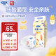 dodie杜迪小柔褲嬰兒紙尿褲兒童尿不濕超薄透氣不紅屁屁 紙尿褲L碼46片（9-14kg）