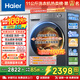 海爾（Haier）超薄滾筒洗衣機11/13公斤全自動(dòng)八維減震1.2洗凈比羊毛綠標毛毯洗藍盾除菌大筒徑清新防皺預約童鎖 羊毛羽絨洗 頑漬洗 沖浪洗 雙渦旋自清潔 洗烘一體 11kg