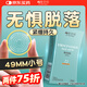 4維空間49mm小號避孕套延時(shí)顆粒狼牙安全套女性秒噴快潮情趣用品緊致10只