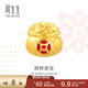 周生生黃金轉運珠Charme寶貝招財貓錢(qián)袋甜柿金桔國風(fēng)足金串珠 單顆 錢(qián)袋91504C