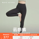 MAIA ACTIVE云感褲緊致版瑜伽褲9分高腰無(wú)外縫線(xiàn)尷尬線(xiàn)運動(dòng)健身褲緊身長(cháng)褲女 業(yè)石灰-無(wú)縫9分（三角襠） L
