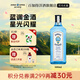 孟買(mǎi)藍寶石(Bombay)  英國 杜松子酒 藍寶石金酒 洋酒 500mL 1瓶
