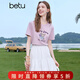 百圖betu女裝夏季新款T恤字母植絨工藝印花棉感短袖上衣女2507T14 粉紫色 S