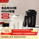 美廚（MAXCOOK）保溫杯咖啡杯馬克杯304不銹鋼水杯戶(hù)外便攜保冷杯子帶蓋450ml白色