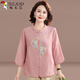 啄木鳥(niǎo)媽媽夏裝2026新款套裝中老年夏季棉麻上衣女新中式春秋國風(fēng)襯衫 粉色上衣單件 2XL 建議105-120斤