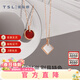 謝瑞麟（TSL）18K金項鏈女貝母紅玉髓彩金鉆石鎖骨鏈63868-64062 64062-小方牌
