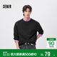 森馬（Semir）衛衣男春季純色簡(jiǎn)約百搭長(cháng)袖上衣休閑套頭圓領(lǐng)打底衫101125116108