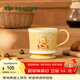 星巴克（Starbucks）杯子 小熊甜品屋系列 陶瓷馬克杯 桌面水杯 咖啡杯 男女士送禮 華夫小熊款馬克杯355ml
