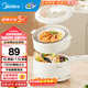 美的（Midea）電煮鍋 小電鍋 宿舍小鍋 電熱鍋 學(xué)生宿舍泡面電火鍋 多功能多用途 電蒸鍋 不粘涂層內膽 1.6L 【帶蒸籠】MC-XZE2017