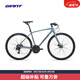 捷安特（GIANT）Escape 1成人男城市休閑通勤24速健身平把公路自行車(chē) 全消光灰藍 700Cx430MM S建議162-172cm