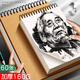 西語加厚素描本美術(shù)生專用繪畫紙豎翻速寫畫畫本A4素描紙空白圖畫本手繪專業(yè)彩鉛馬克筆畫紙美術(shù)畫本子 16K/160g【共60張】