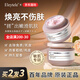Eleytele日本進(jìn)口身體磨砂膏去角質(zhì)死皮雞皮搓泥寶全身嫩白浴鹽搓澡男女士 嫩膚磨砂膏【200ml/瓶】