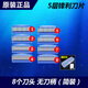 舒適（Schick）水次元5剃須刀男士HYDRO5剃須刀片手動(dòng)胡須刀舒適超感電動(dòng)刮胡刀替換刀頭 水次元5（簡(jiǎn)裝替換8刀頭）