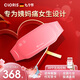 凱倫詩（CLORIS）德國大姨媽神器暖宮腰帶月經肚子生理期痛經七夕情人節(jié)禮物送女友 【奧黛麗粉】緩解痛經+熱敷按摩