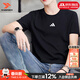 阿迪達斯（adidas）官方男裝T恤 26夏新款棉質(zhì)舒適透氣運動(dòng)半袖跑步健身休閑圓領(lǐng)短袖 黑/純棉舒適/熱銷(xiāo)款【新老款隨機發(fā)出】 L 碼【175-180cm/150-160斤】