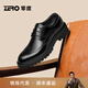 零度Zero皮鞋男2025秋冬新款英倫風(fēng)布洛克雕花商務(wù)正裝鞋寬楦真皮男鞋 黑色 41