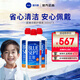 愛(ài)爾康（Alcon）藍澈雙氧水兒童OK鏡硬性隱形眼鏡護理液360ml 藍澈護理液360ml*3